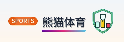 熊猫体育 Logo